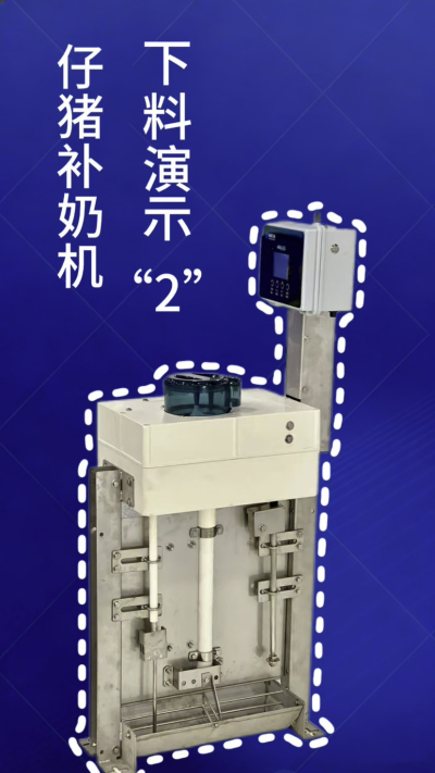 第 2 集｜南商补奶机加码！额外下热水 + 饲料模式，解锁更多玩法✅
南商补奶机第 2 集来啦！延续自动清洗核心优势，新增两大实用功能：✅ 额外下热水，助力奶粉充分溶解；✅ 专属饲料模式，适配仔猪不同