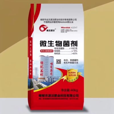 大三元产品，一吨顶三吨！一肥顶三肥，省时省力省钱省心！